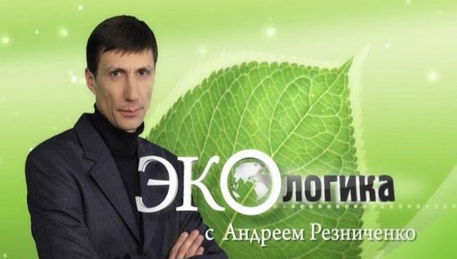 Вода вместо нефти, еда вместо власти: за что будут воевать наши потомки Вода вместо нефти, еда вместо власти: за что будут воевать наши потомки