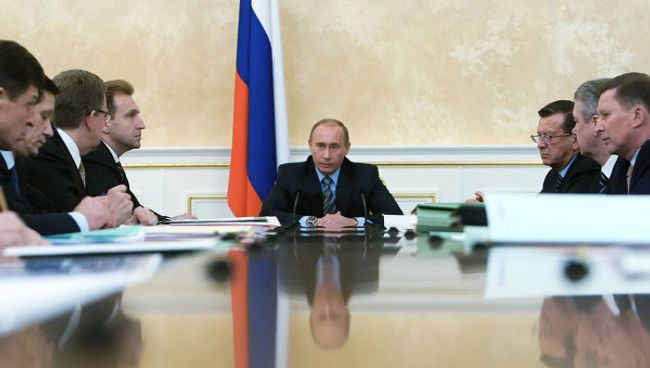 Заседание Президиума правительства РФ. Архив