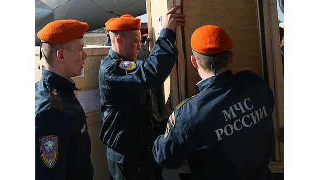МЧС России МЧС России