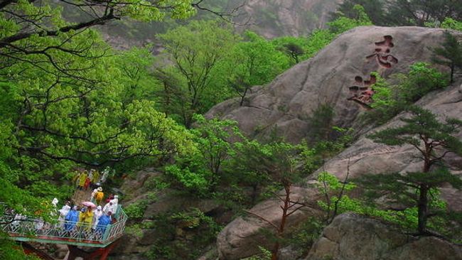 Курортная зона Кымгансан (Алмазные горы) Курортная зона Кымгансан (Алмазные горы)