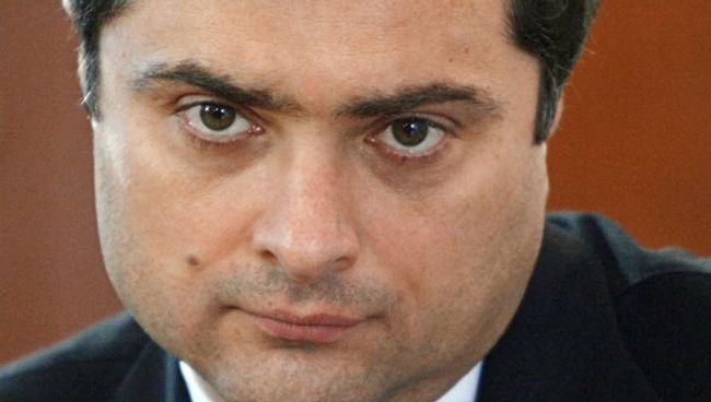 Первый заместитель главы администрации президента России Владислав Сурков