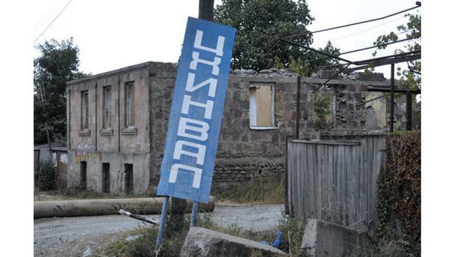 Въезд в город Цхинвали Въезд в город Цхинвали