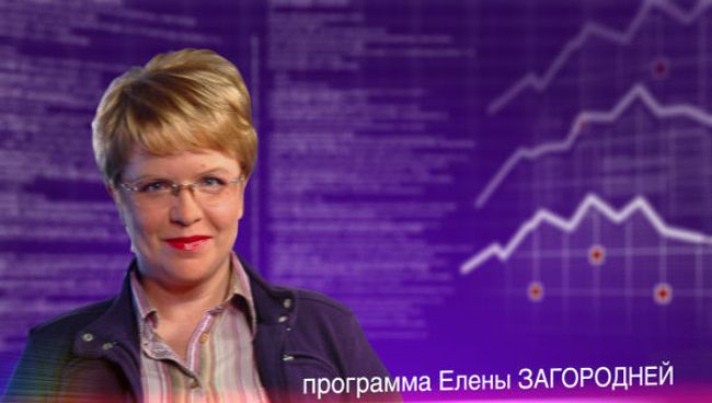 Почем сегодня школьная душа?