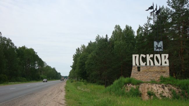 Указатель на Псков, Псковская область. Архивное фото