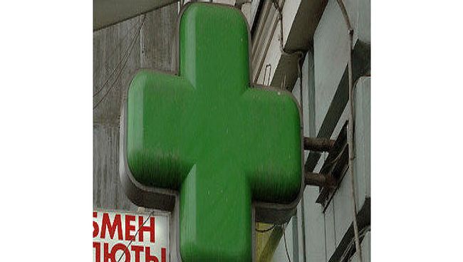 Московские аптеки на 10% снизили цены на самые популярные лекарства Московские аптеки на 10% снизили цены на самые популярные лекарства