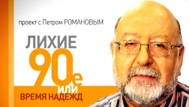 Лихие 1990-е. Хасавюртовские соглашения: иллюзия мира в чеченской войне Лихие 1990-е. Хасавюртовские соглашения: иллюзия мира в чеченской войне