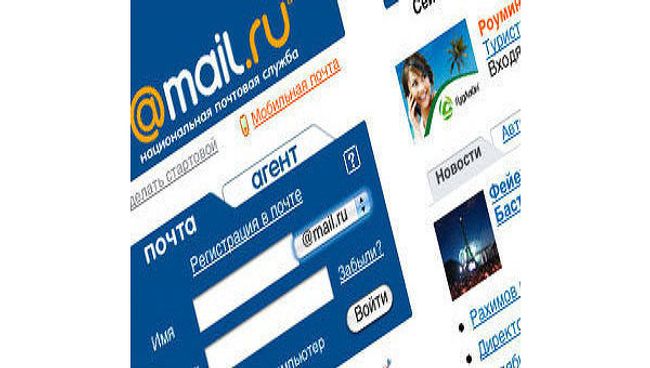 Mail.Ru Group выкупит GDR на сумму до $35 млн для опционной программы