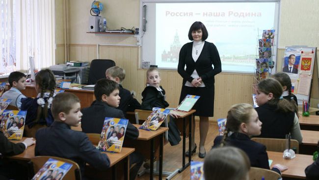 Изучение нового школьного курса Основы религиозных культур и светской этики Изучение нового школьного курса Основы религиозных культур и светской этики