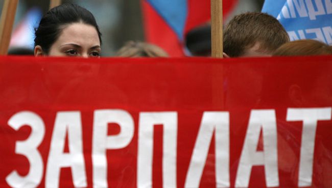 Митинг. Архив