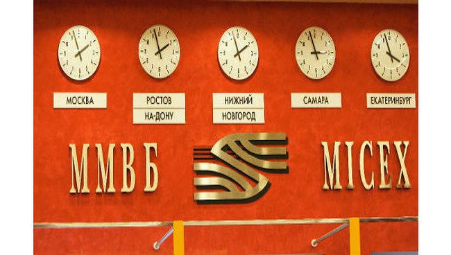 Московская межбанковская валютная биржа