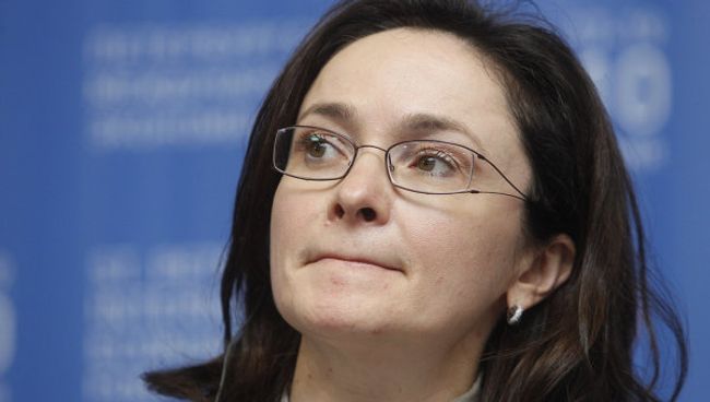 Эльвира Набиуллина. Архив