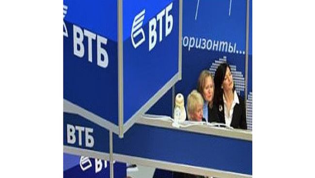 Банк ВТБ. Архив