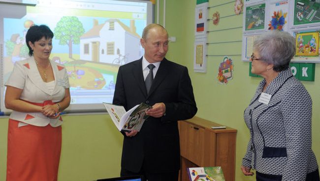 Премьер-министр РФ В.Путин посетил одну из школ в Подольске