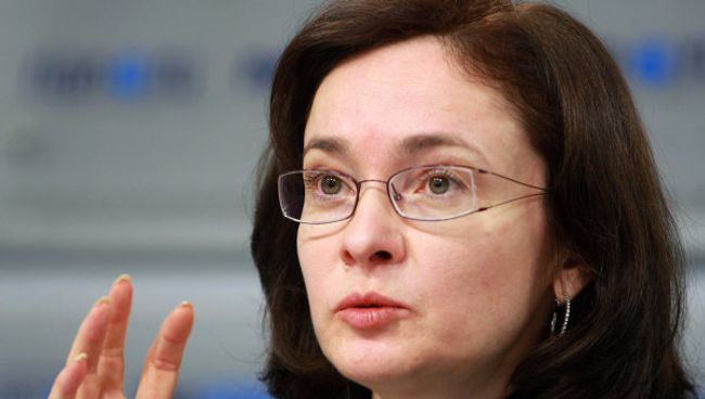 Эльвира Набиуллина. Архив