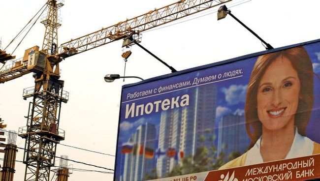Средняя ставка по рублевой ипотеке в РФ выросла в апреле до 16,91%