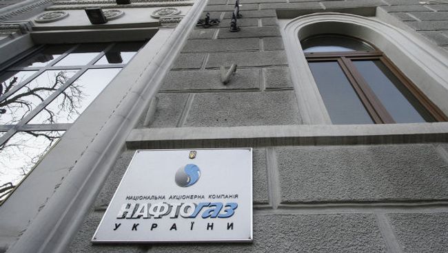 Центральный офис Нафтогаз Украины. Архив