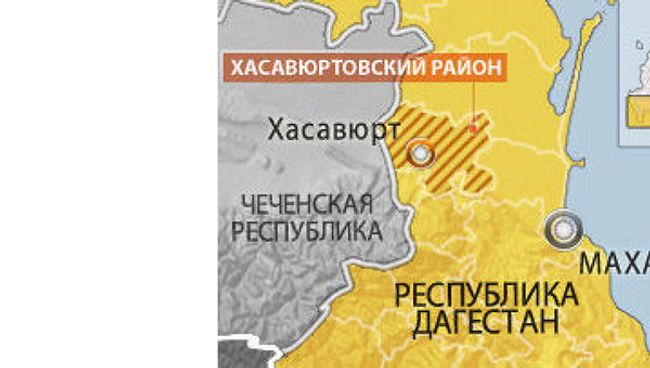 Хасавюрт, Дагестан