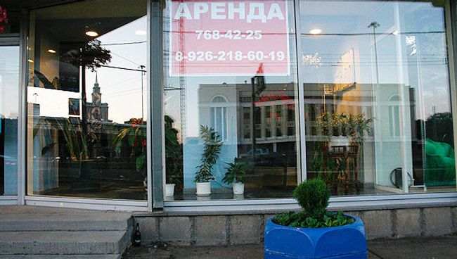 Аренда. Архив Аренда. Архив