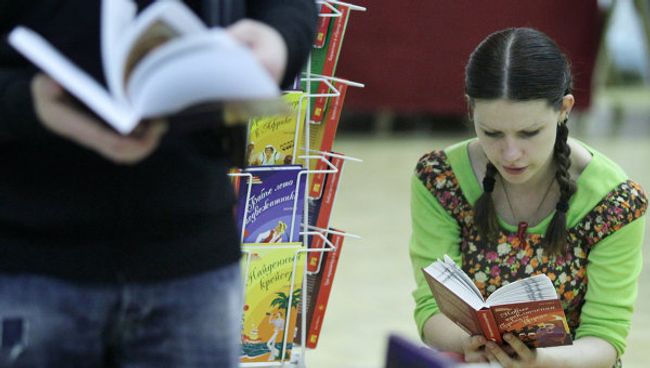 V Московский международный открытый книжный фестиваль
