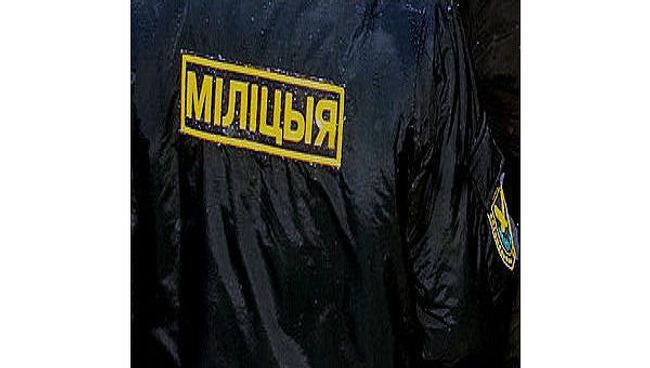 Белорусская милиция