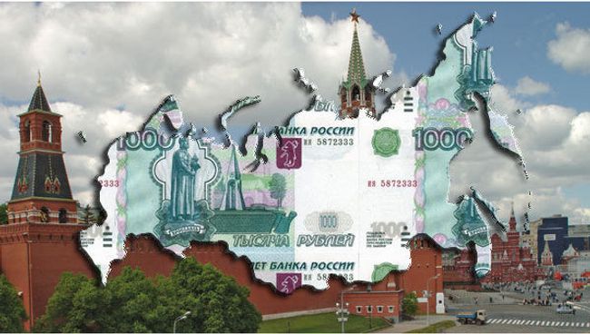 Экономика России