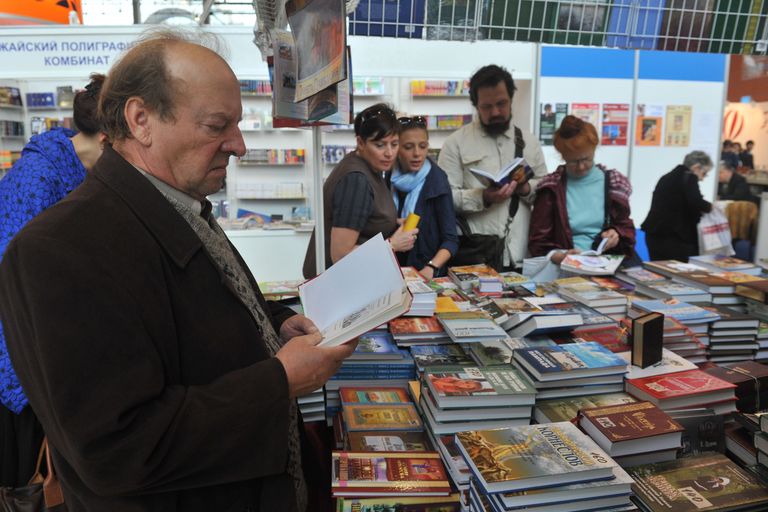 XXIV Московская международная книжная ярмарка на ВВЦ XXIV Московская международная книжная ярмарка на ВВЦ