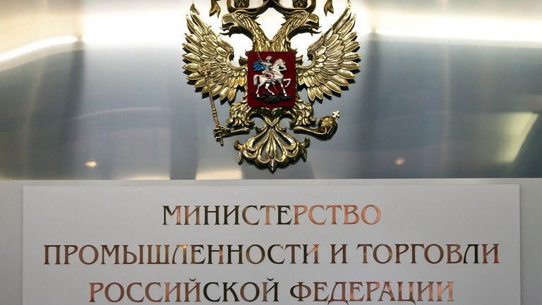 Министерство промышленности и торговли РФ Министерство промышленности и торговли РФ - РИА Новости, 1920, 21.10.2025