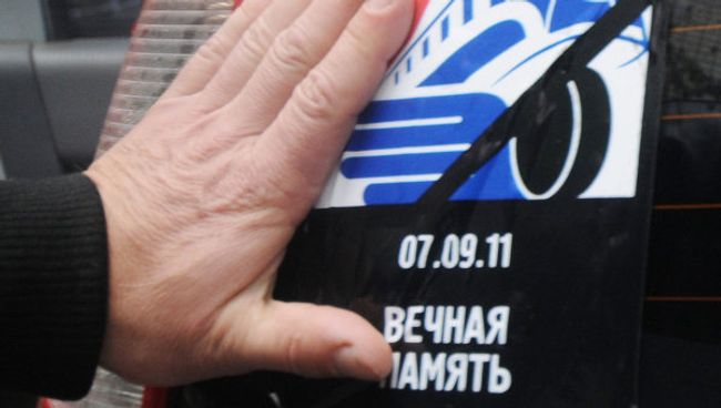  ХК Локомотив
