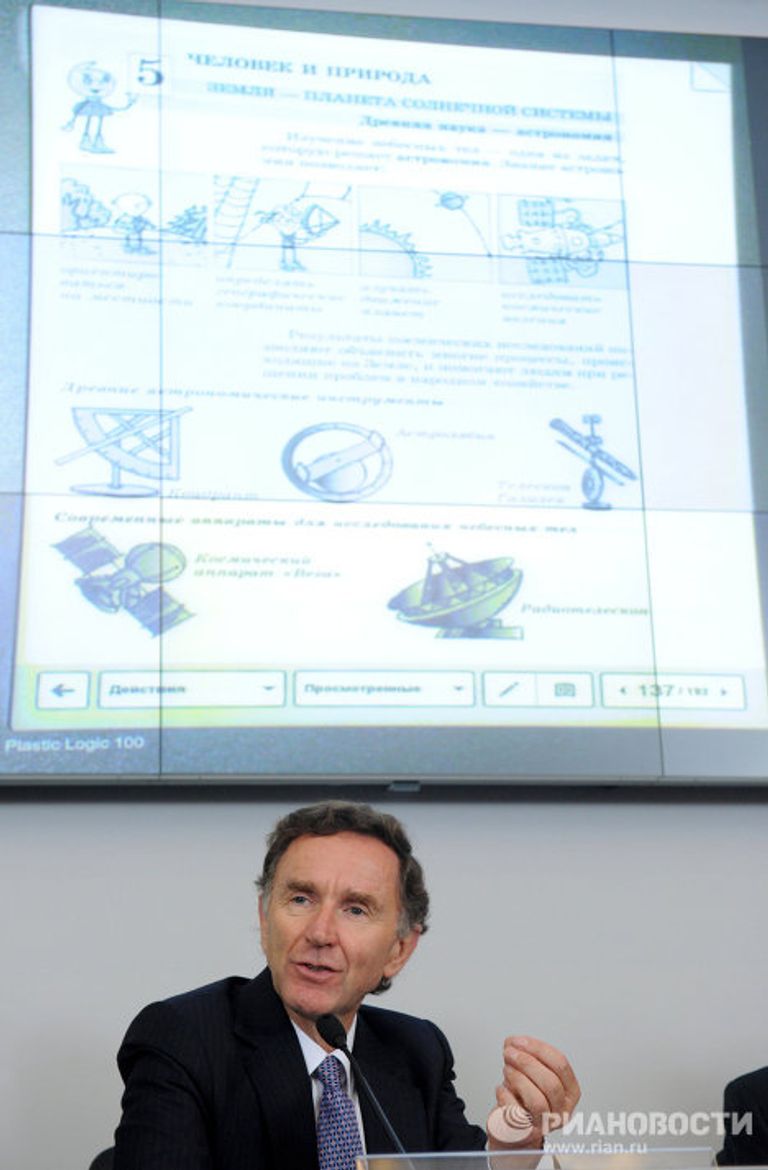 Презентация электронного ридера Plastic Logic 100 в Московском планетарии Презентация электронного ридера Plastic Logic 100 в Московском планетарии
