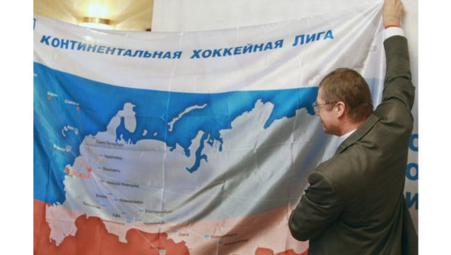 Логотип КХЛ