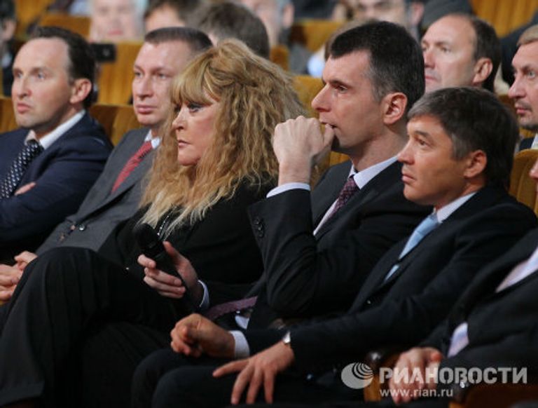 Съезд партии Правое дело Съезд партии Правое дело