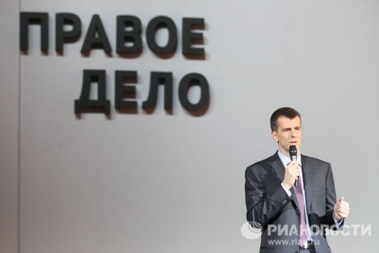 Михаил Прохоров Михаил Прохоров
