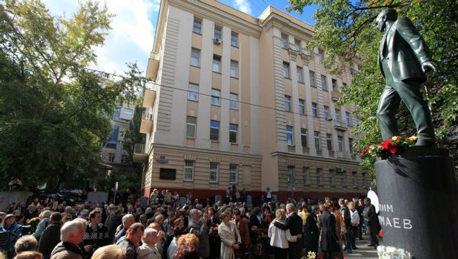 Открытие памятника певцу Муслиму Магомаеву Открытие памятника певцу Муслиму Магомаеву