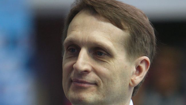 Сергей Нарышкин Сергей Нарышкин