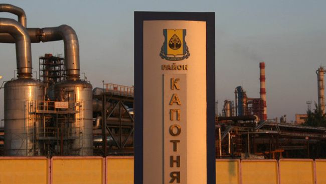 Московский нефтеперерабатывающий завод. Архивное фото Московский нефтеперерабатывающий завод. Архивное фото