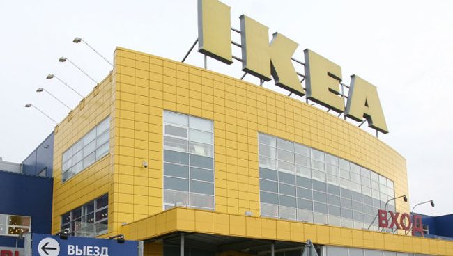 Гипермаркет ИКЕА. Архив Гипермаркет ИКЕА. Архив
