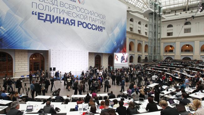Съезд Единой России. Архив