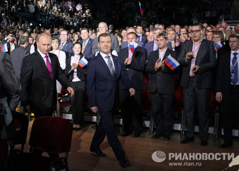 Президент РФ Д.Медведев и премьер-министр РФ В.Путин приняли участие в работе XII Съезда Единой России Президент РФ Д.Медведев и премьер-министр РФ В.Путин приняли участие в работе XII Съезда Единой России