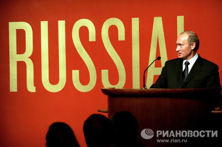 В.Путин на открытии выставки Россия! В.Путин на открытии выставки Россия!