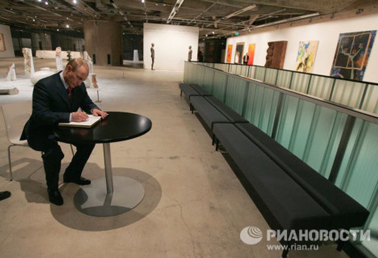 Президент РФ в Финляндии Президент РФ в Финляндии