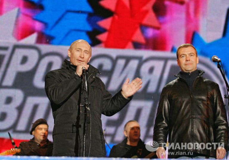 Концерт, посвященный президентским выборам Концерт, посвященный президентским выборам