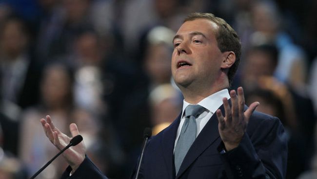 Президент РФ Д.Медведев принял участие в работе XII Съезда Единой России