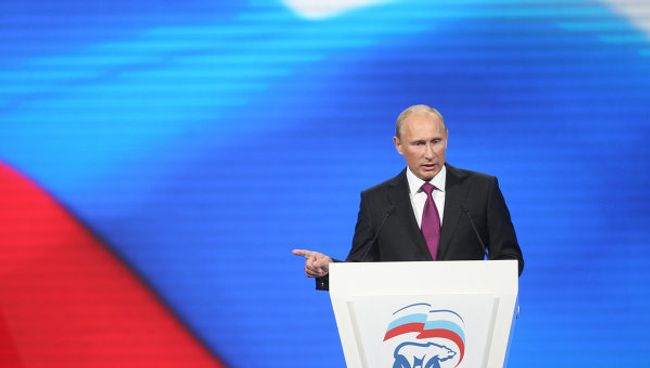 Премьер-министр РФ В.Путин выступил на XII Съезда Единой России