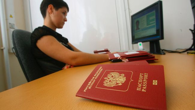 Компьютерная обработка биометрических данных загранпаспорта РФ нового образца Компьютерная обработка биометрических данных загранпаспорта РФ нового образца