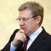 Министр финансов РФ Алексей Кудрин