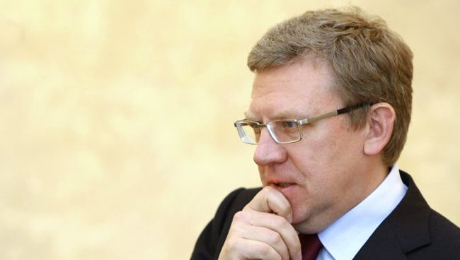 Министр финансов РФ Алексей Кудрин
