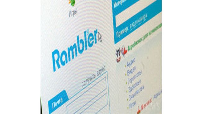Rambler Rambler