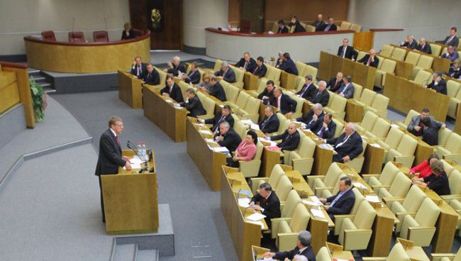 Государственная дума