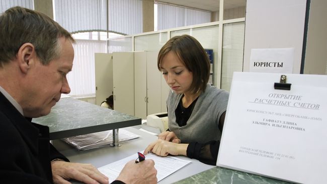 В банке