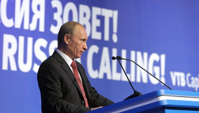 Премьер-министр РФ В.Путин принял участие в инвестиционном форуме ВТБ Капитал Россия зовет